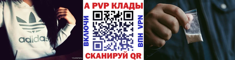 Купить где Петушки Альфа ПВП VHQ