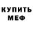 АМФЕТАМИН 97% Andreyas ser