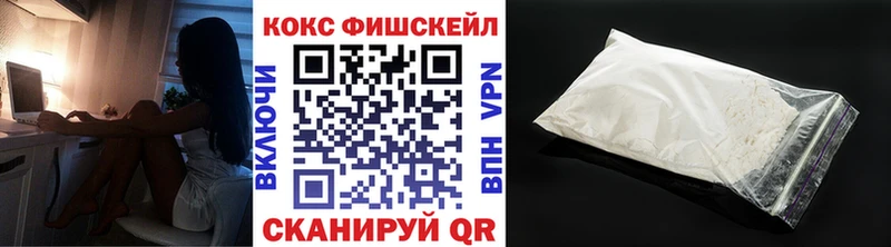 Купить закладки  Петушки  Кокаин 97% 