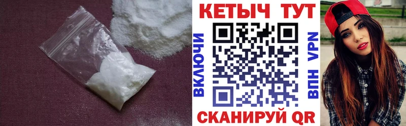 Купить где  Петушки  Кетамин ketamine 
