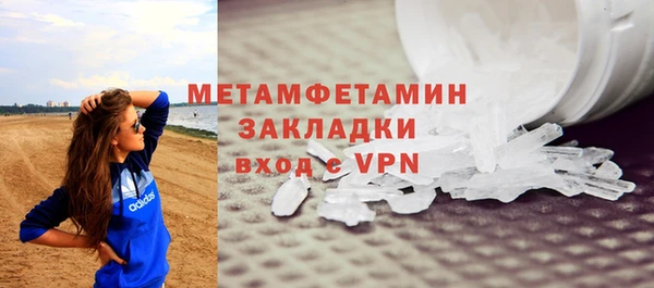 гашишное масло Горняк