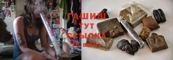 гашишное масло Горняк