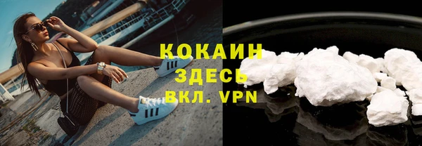 гашишное масло Горняк