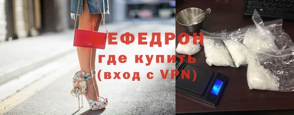мдма Вяземский