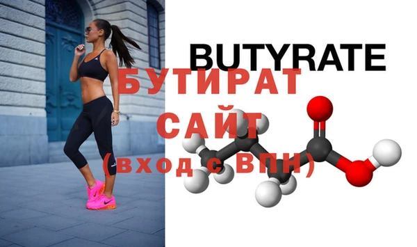 кокс Вязьма