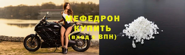 мдма Вяземский
