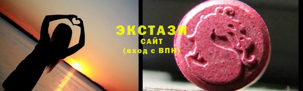 мдма Вяземский