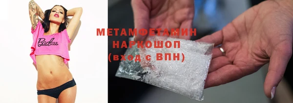 гашишное масло Горняк