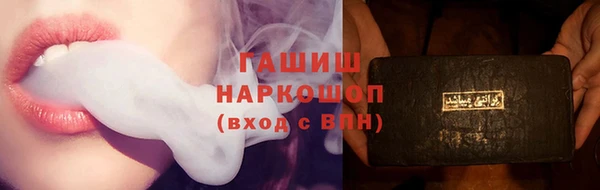гашишное масло Горняк