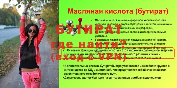 гашишное масло Горняк