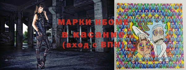 спиды Горнозаводск