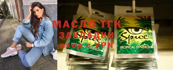 спиды Горнозаводск