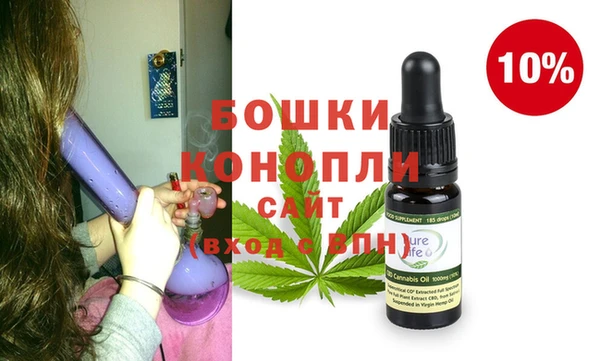 гашишное масло Горняк