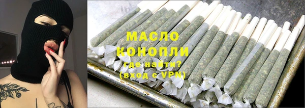 гашишное масло Горняк