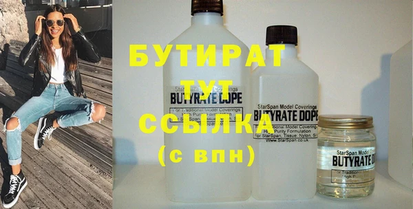 спиды Горнозаводск