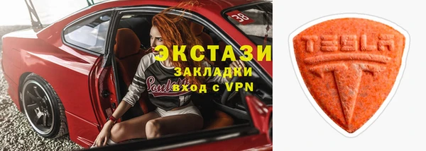 спиды Горнозаводск