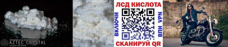 Купить  Петушки  Лсд 25 экстази ecstasy 