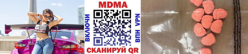MDMA молли  Купить  Петушки 