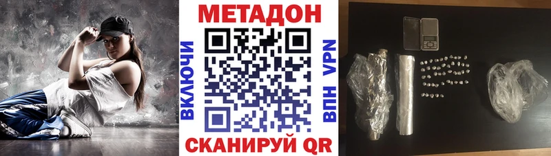 Купить  Петушки  МЕТАДОН белоснежный 