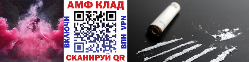 Первитин витя Петушки