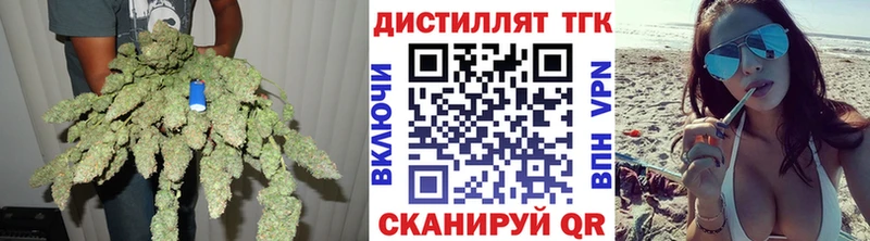 Дистиллят ТГК концентрат  Купить закладки  Петушки 