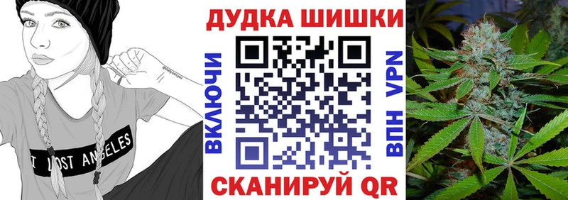 Купить  Петушки  Бошки марихуана конопля 